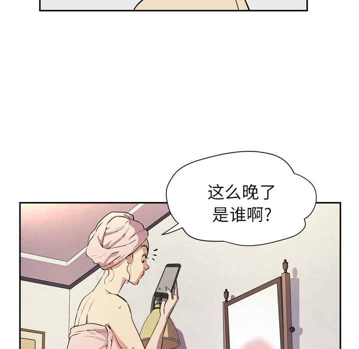 [韩国漫画] 拜托了人妻 剧情,熟女人妻,巨乳大奶#[120P]-26