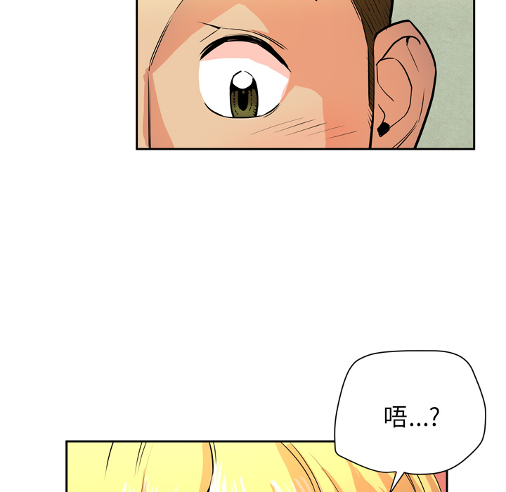 [韩国漫画] 拜托了人妻 剧情,熟女人妻,巨乳大奶#[120P]-53