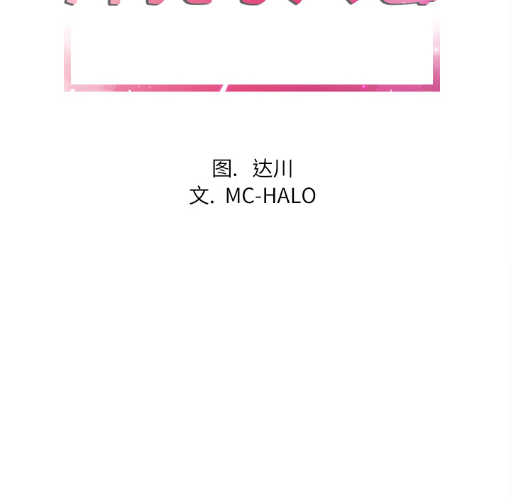 [韩国漫画] 拜托了人妻 剧情,熟女人妻,巨乳大奶#[120P]-9