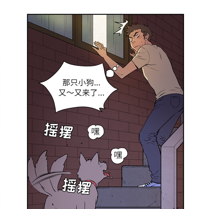 [韩国漫画] 拜托了人妻 剧情,熟女人妻,巨乳大奶#[120P]-91