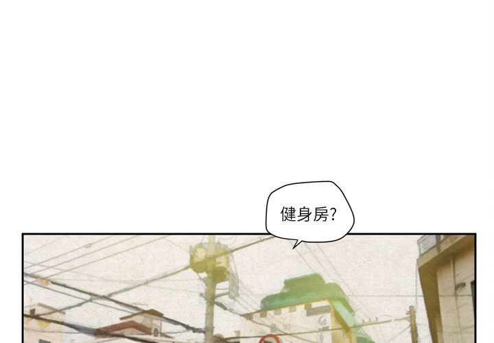 [韩国漫画] 拜托了人妻 剧情,熟女人妻,巨乳大奶#[110P]-1