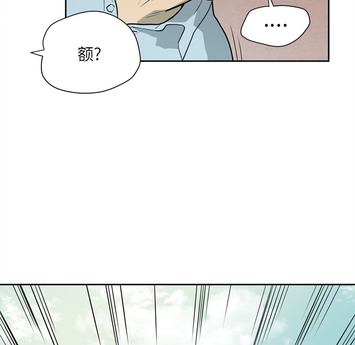 [韩国漫画] 拜托了人妻 剧情,熟女人妻,巨乳大奶#[110P]-34