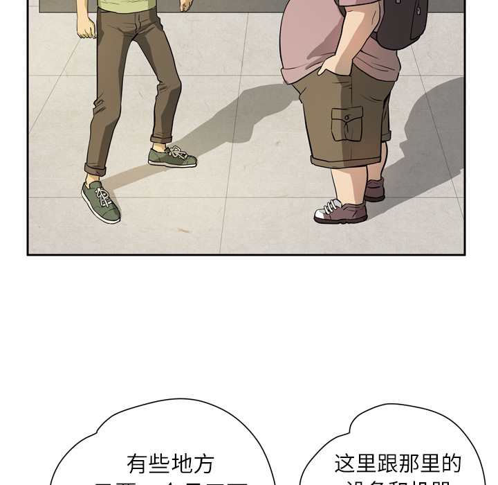 [韩国漫画] 拜托了人妻 剧情,熟女人妻,巨乳大奶#[110P]-39