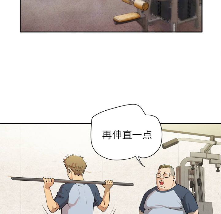 [韩国漫画] 拜托了人妻 剧情,熟女人妻,巨乳大奶#[110P]-83
