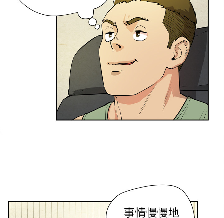 [韩国漫画] 拜托了人妻 剧情,熟女人妻,巨乳大奶#[110P]-94