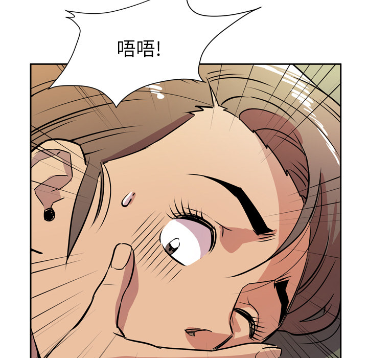 [韩国漫画] 拜托了人妻 剧情,熟女人妻,巨乳大奶#[104P]-52