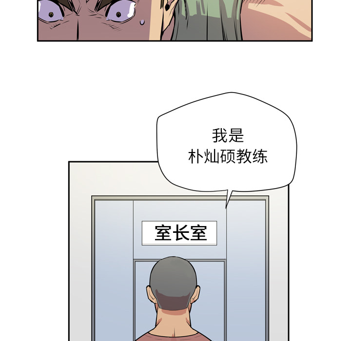 [韩国漫画] 拜托了人妻 剧情,熟女人妻,巨乳大奶#[104P]-68
