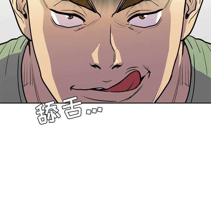 [韩国漫画] 拜托了人妻 剧情,熟女人妻,巨乳大奶#[104P]-85