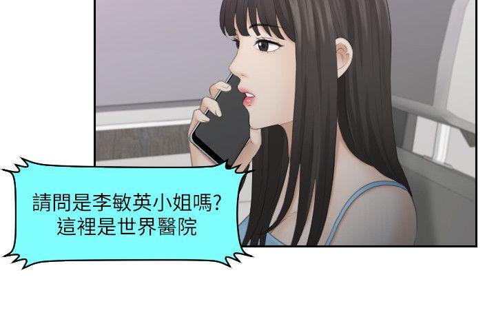 [韩国漫画] 熟女的滋味 爱情,熟女人妻,巨乳大奶#[31P]-16