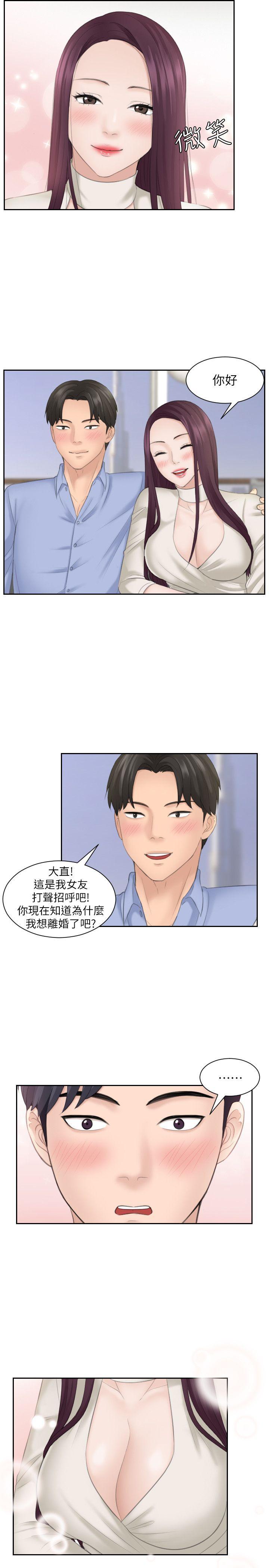 [韩国漫画] 熟女的滋味 爱情,熟女人妻,巨乳大奶#[28P]-11