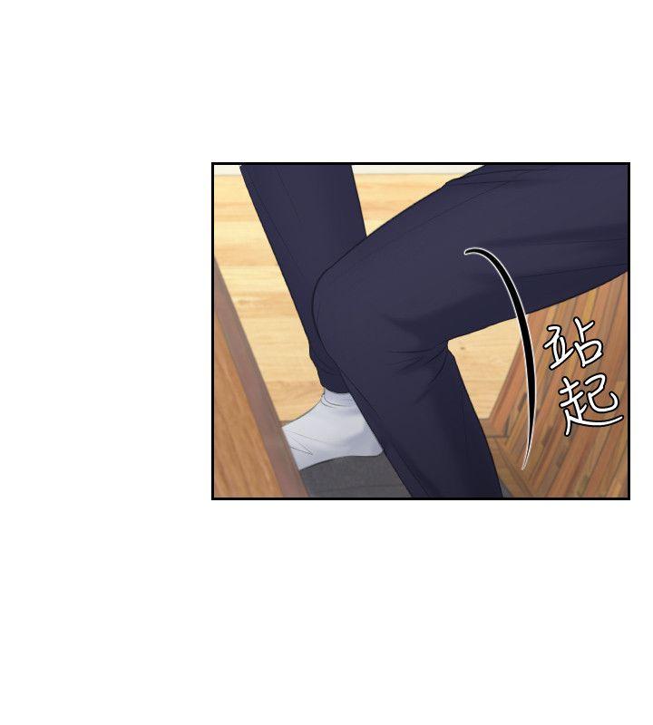 [韩国漫画] 熟女的滋味 爱情,熟女人妻,巨乳大奶#[28P]-20