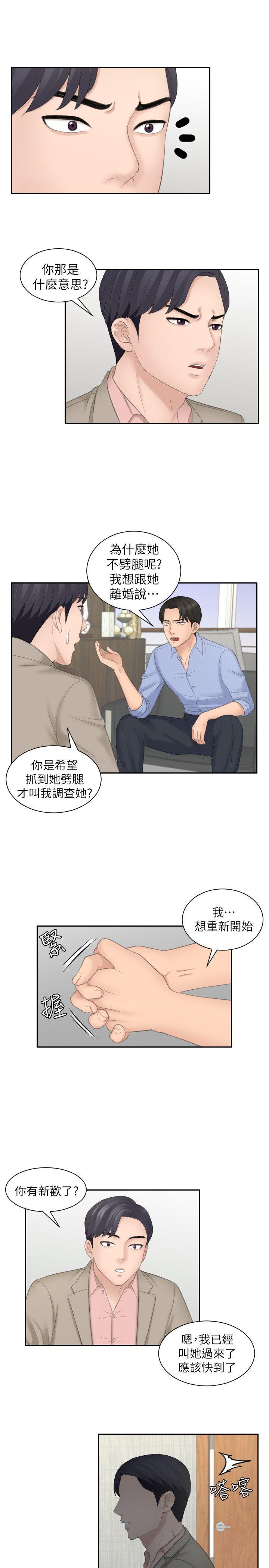 [韩国漫画] 熟女的滋味 爱情,熟女人妻,巨乳大奶#[28P]-7