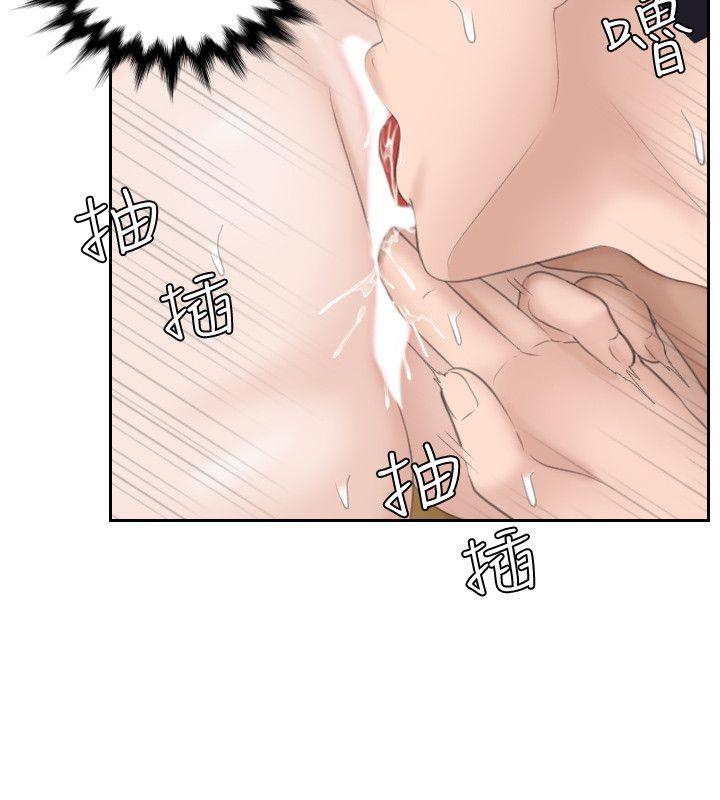 [韩国漫画] 熟女的滋味 爱情,熟女人妻,巨乳大奶#[29P]-4