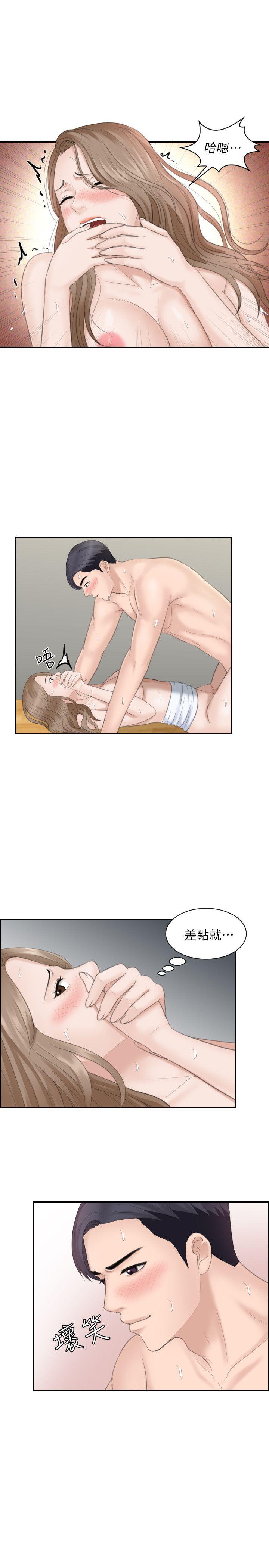 [韩国漫画] 熟女的滋味 爱情,熟女人妻,巨乳大奶#[29P]-9