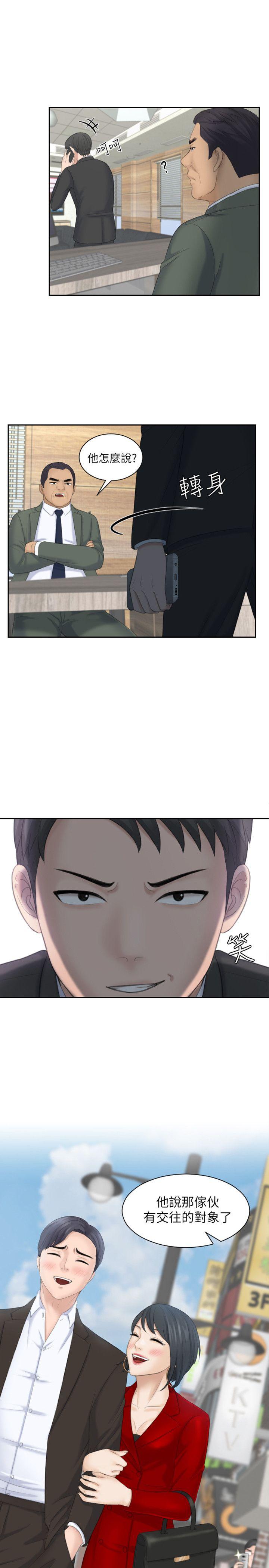 [韩国漫画] 熟女的滋味 爱情,熟女人妻,巨乳大奶#[29P]-1