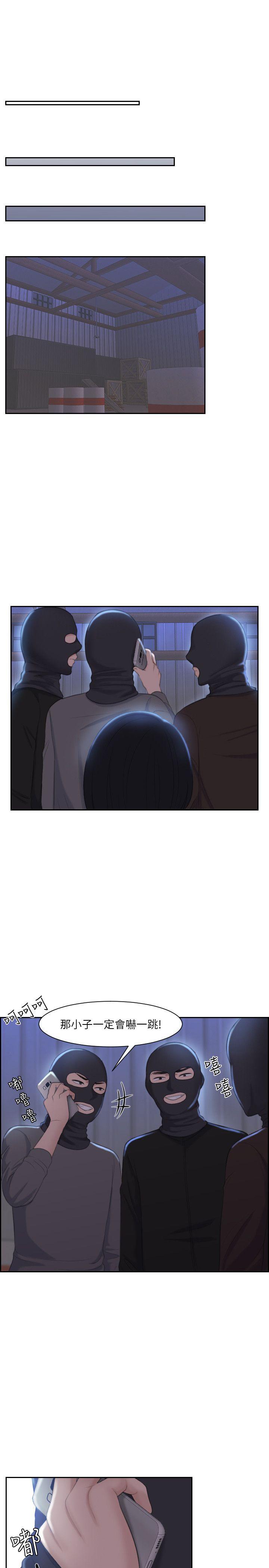 [韩国漫画] 熟女的滋味 爱情,熟女人妻,巨乳大奶#[29P]-11