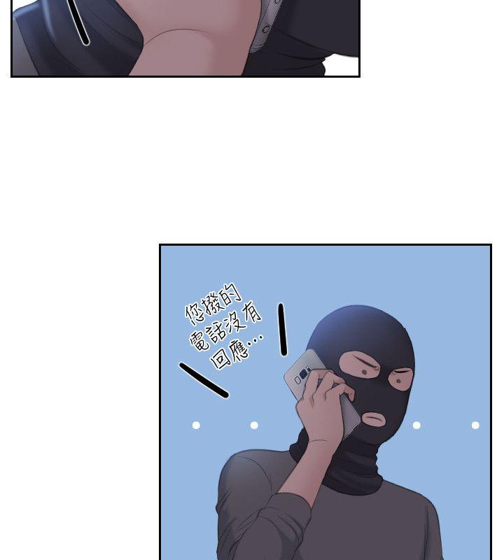 [韩国漫画] 熟女的滋味 爱情,熟女人妻,巨乳大奶#[29P]-12