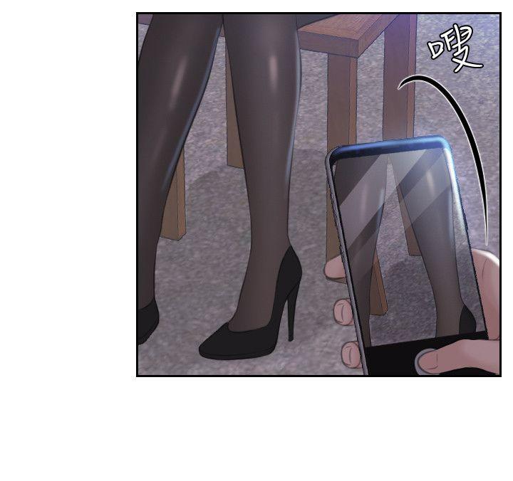 [韩国漫画] 熟女的滋味 爱情,熟女人妻,巨乳大奶#[29P]-22