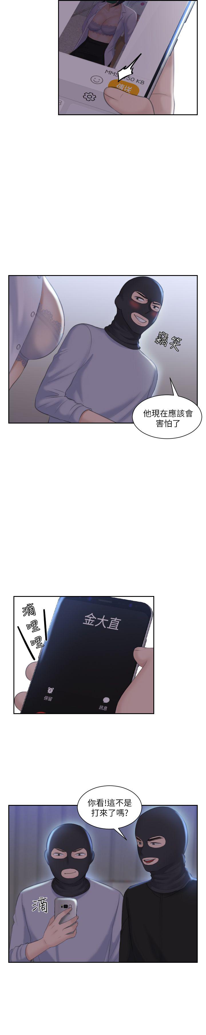 [韩国漫画] 熟女的滋味 爱情,熟女人妻,巨乳大奶#[29P]-27