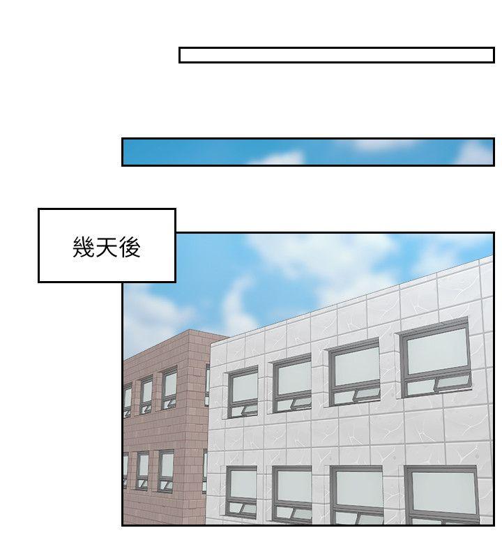 [韩国漫画] 熟女的滋味 爱情,熟女人妻,巨乳大奶#[29P]-6