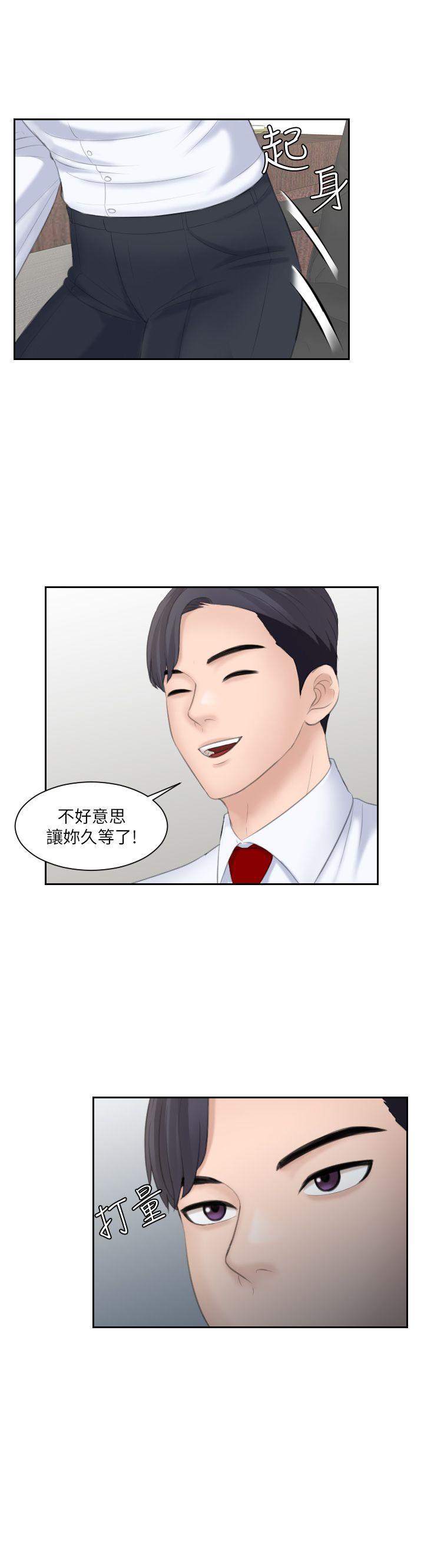 [韩国漫画] 熟女的滋味 爱情,熟女人妻,巨乳大奶#[30P]-28