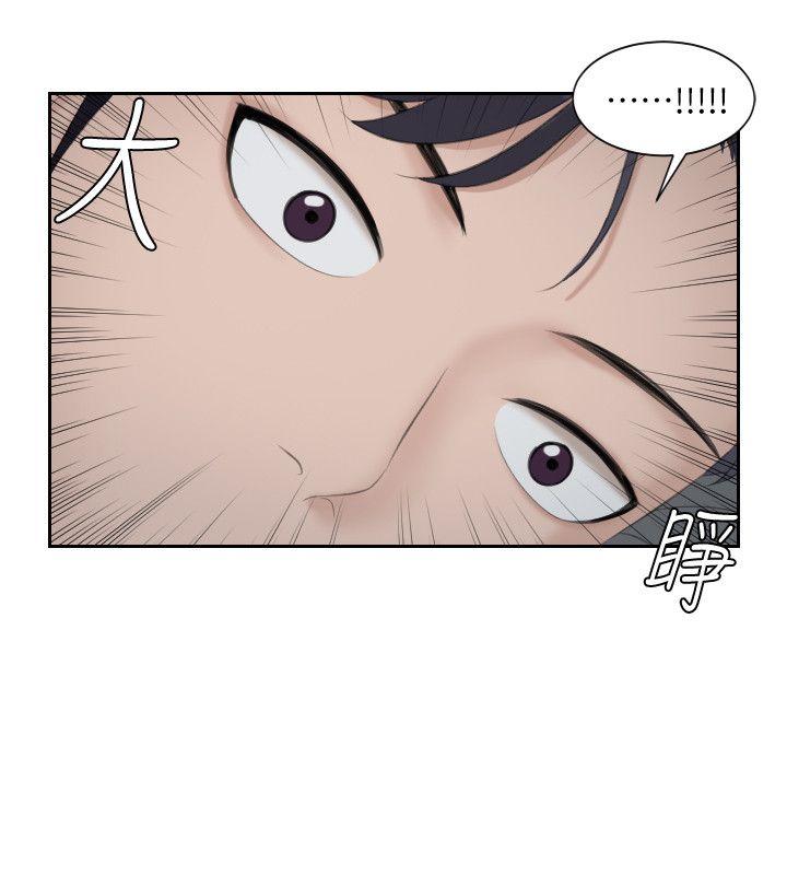 [韩国漫画] 熟女的滋味 爱情,熟女人妻,巨乳大奶#[28P]-18