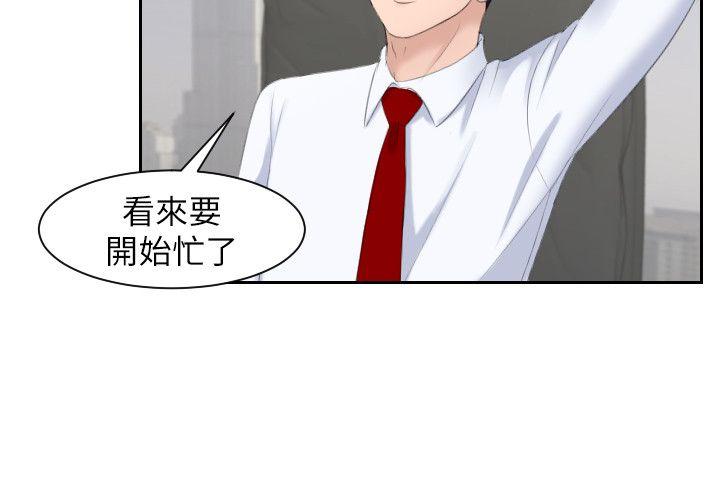 [韩国漫画] 熟女的滋味 爱情,熟女人妻,巨乳大奶#[28P]-24