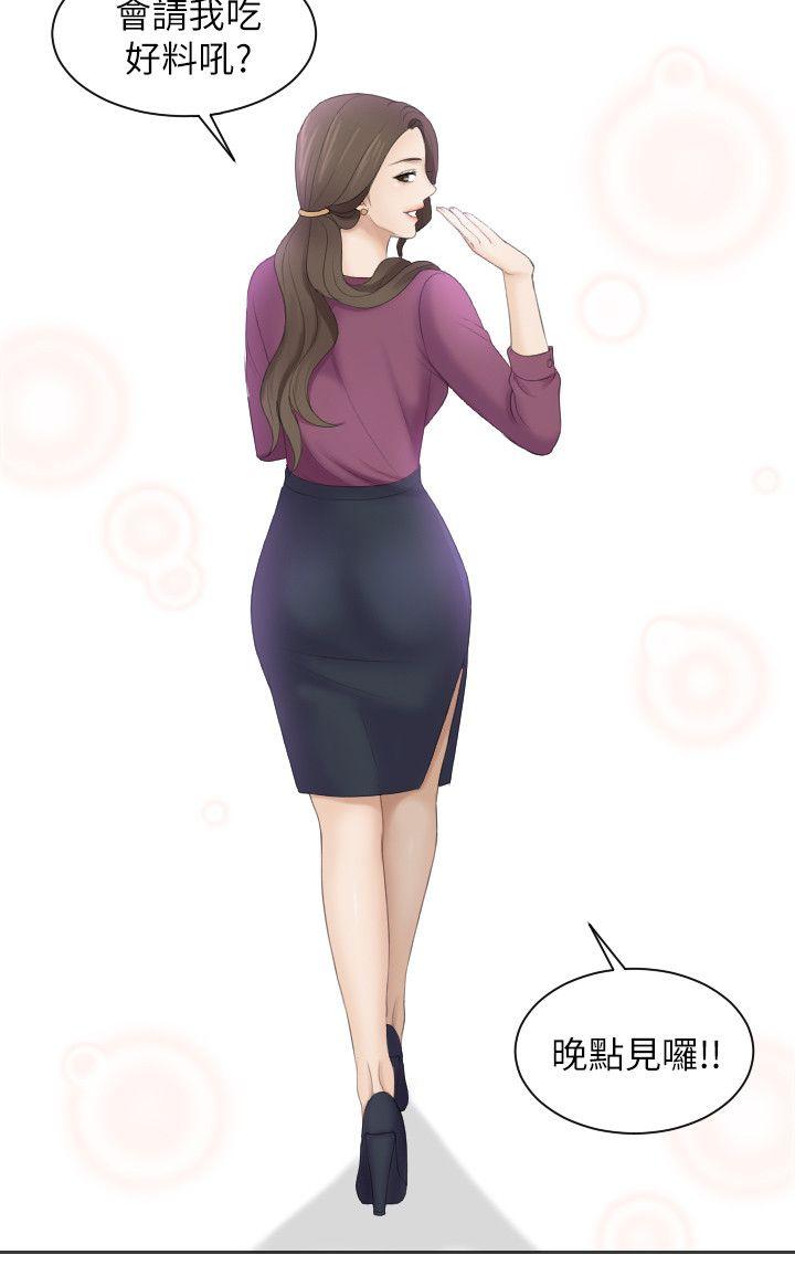 [韩国漫画] 熟女的滋味 爱情,熟女人妻,巨乳大奶#[28P]-26