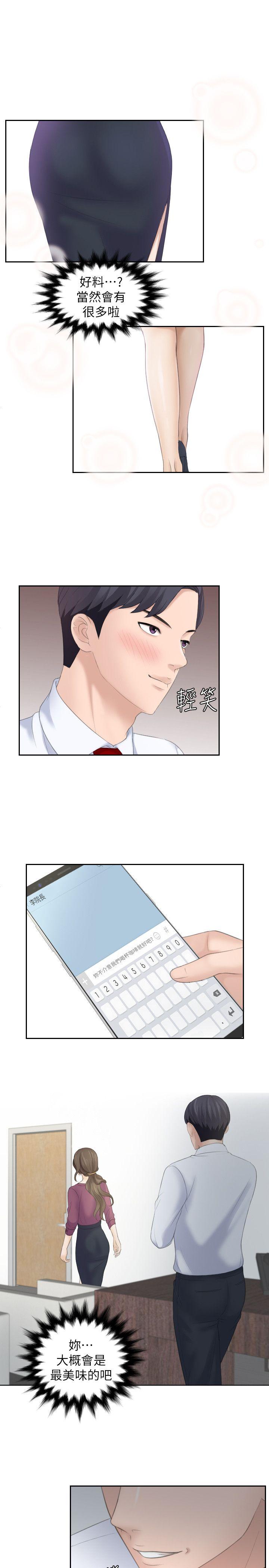 [韩国漫画] 熟女的滋味 爱情,熟女人妻,巨乳大奶#[28P]-27