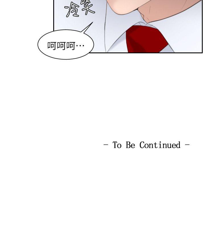 [韩国漫画] 熟女的滋味 爱情,熟女人妻,巨乳大奶#[28P]-28