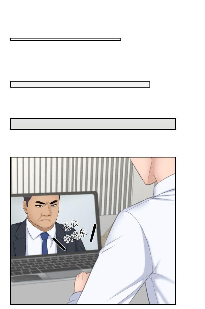 [韩国漫画] 熟女的滋味 爱情,熟女人妻,巨乳大奶#[29P]-28