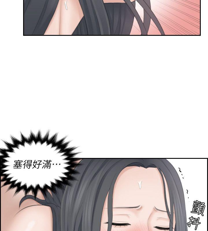 [韩国漫画] 熟女的滋味 爱情,熟女人妻,巨乳大奶#[26P]-23