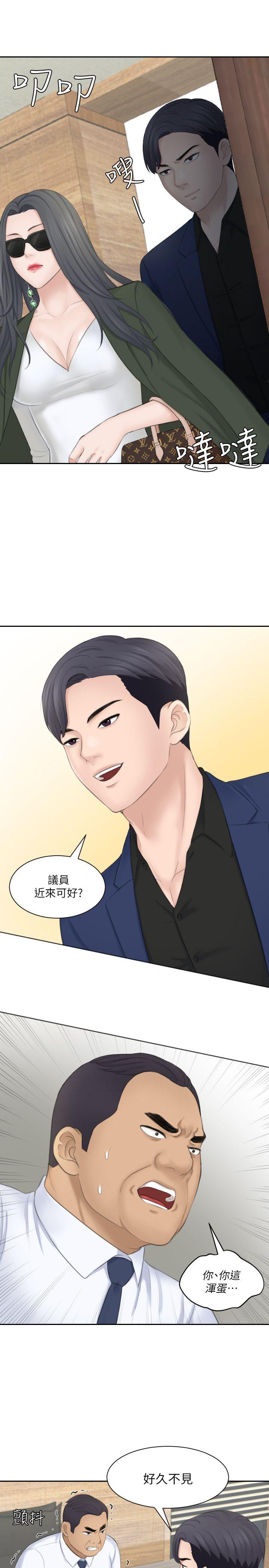 [韩国漫画] 熟女的滋味 爱情,熟女人妻,巨乳大奶#[31P]-21