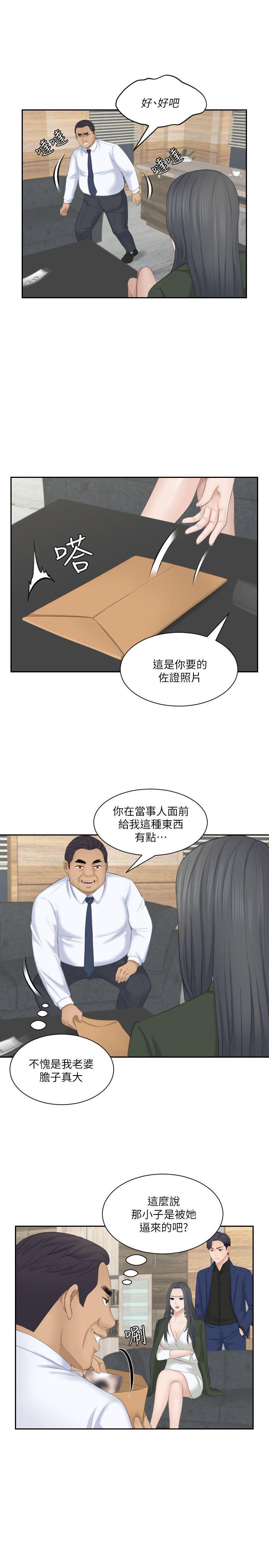 [韩国漫画] 熟女的滋味 爱情,熟女人妻,巨乳大奶#[31P]-25