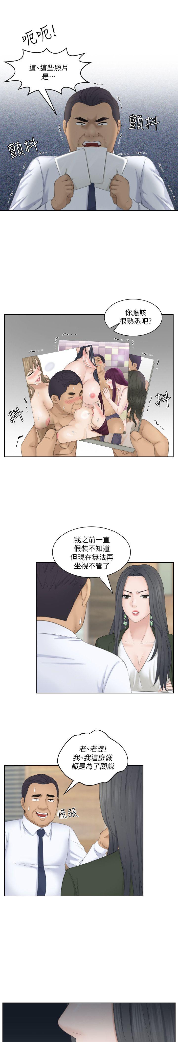 [韩国漫画] 熟女的滋味 爱情,熟女人妻,巨乳大奶#[31P]-27