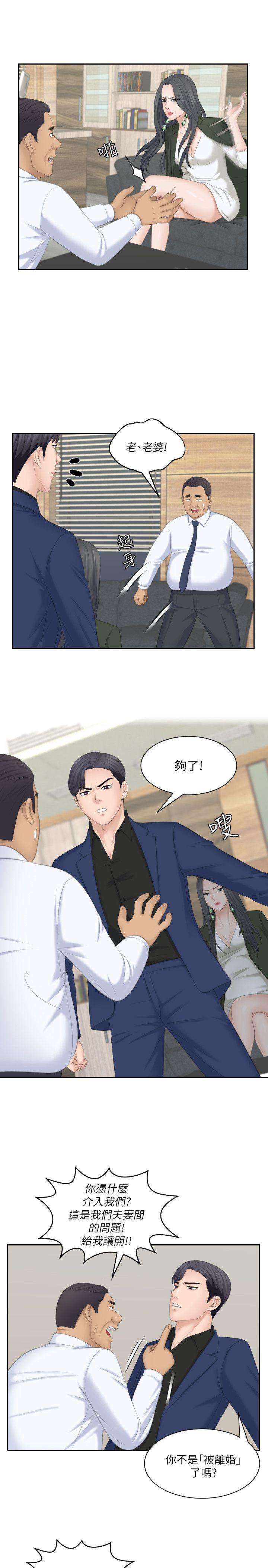[韩国漫画] 熟女的滋味 爱情,熟女人妻,巨乳大奶#[29P]-11