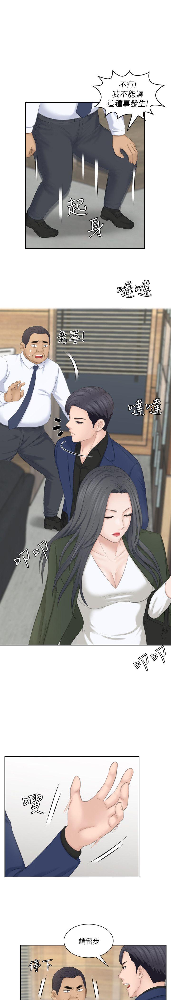 [韩国漫画] 熟女的滋味 爱情,熟女人妻,巨乳大奶#[29P]-19