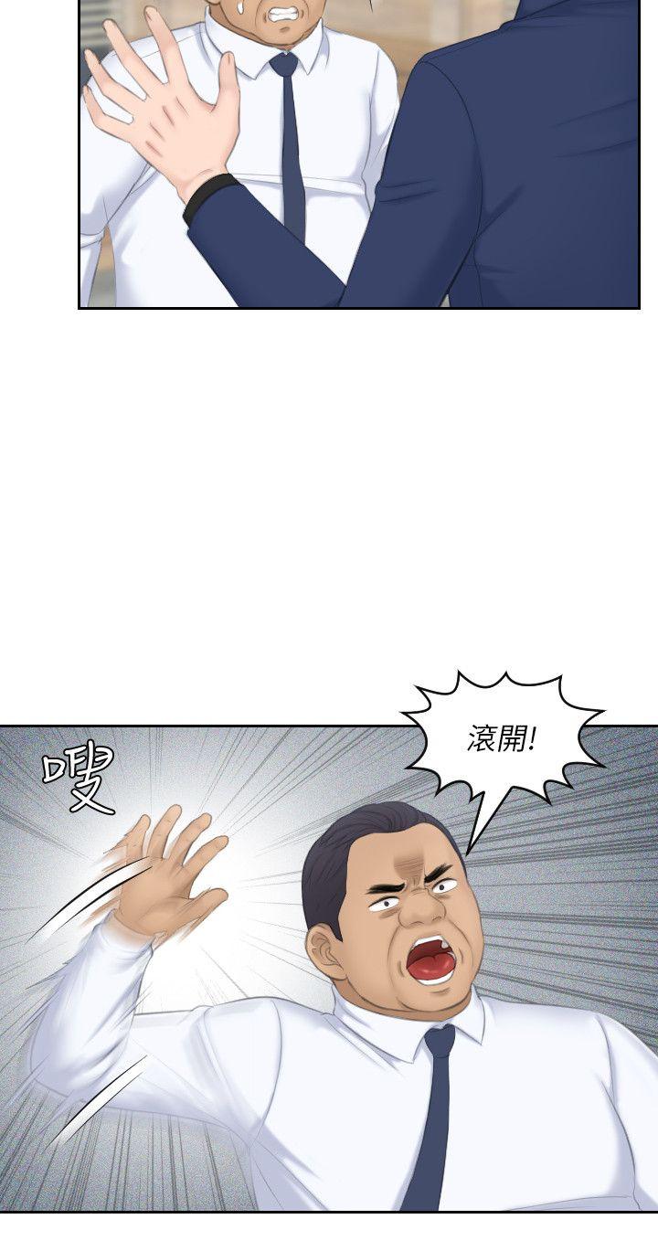 [韩国漫画] 熟女的滋味 爱情,熟女人妻,巨乳大奶#[29P]-20