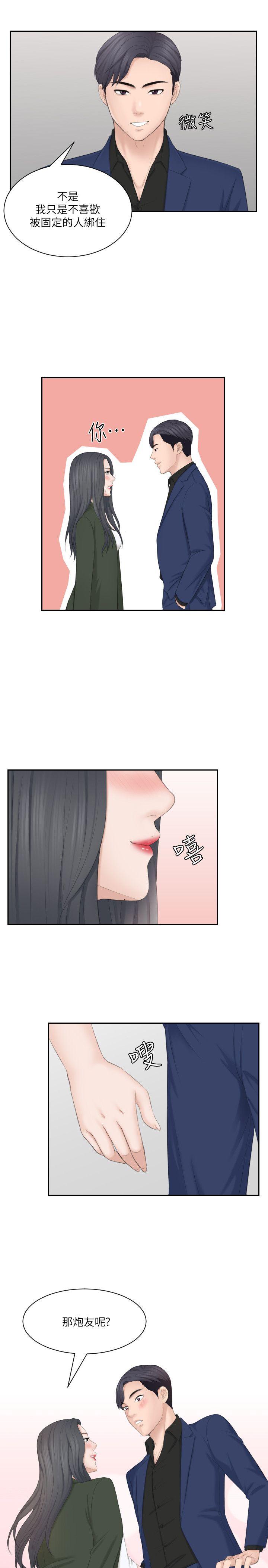 [韩国漫画] 熟女的滋味 爱情,熟女人妻,巨乳大奶#[29P]-26