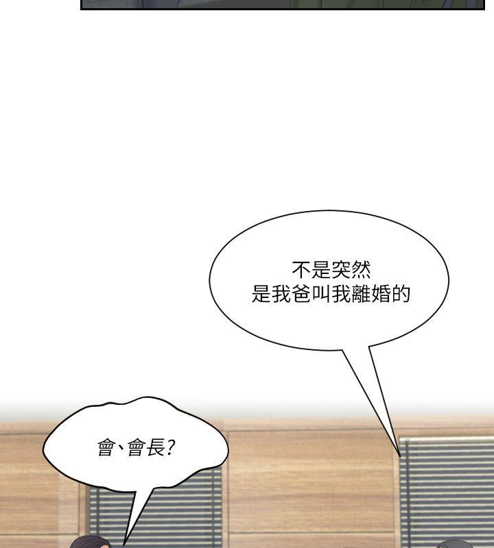 [韩国漫画] 熟女的滋味 爱情,熟女人妻,巨乳大奶#[29P]-4