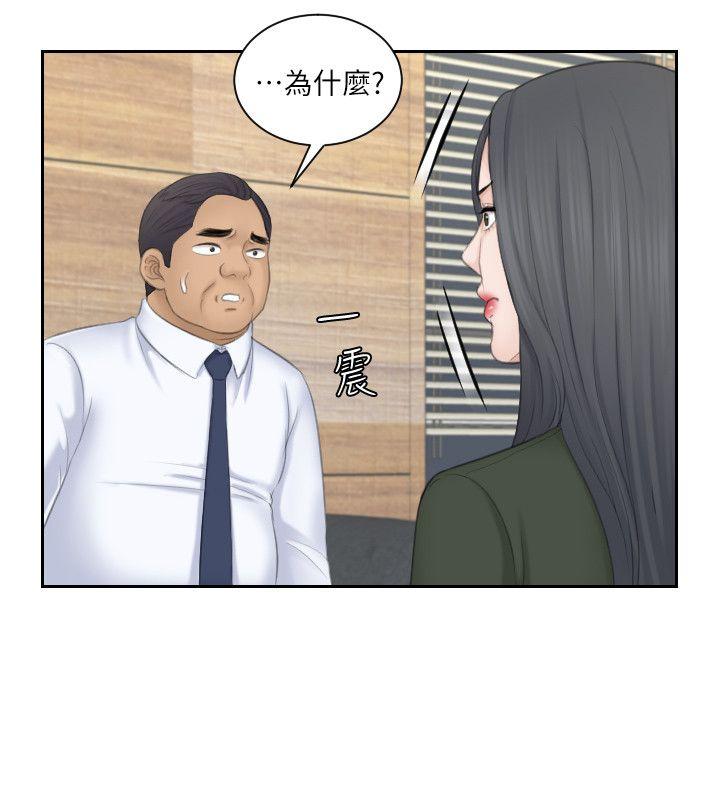 [韩国漫画] 熟女的滋味 爱情,熟女人妻,巨乳大奶#[29P]-6