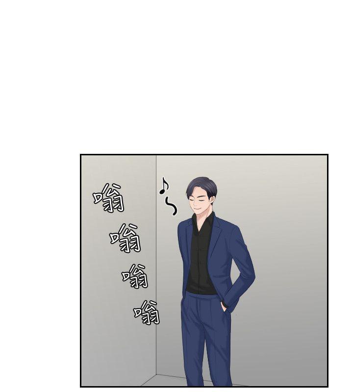 [韩国漫画] 熟女的滋味 爱情,熟女人妻,巨乳大奶#[29P]-10