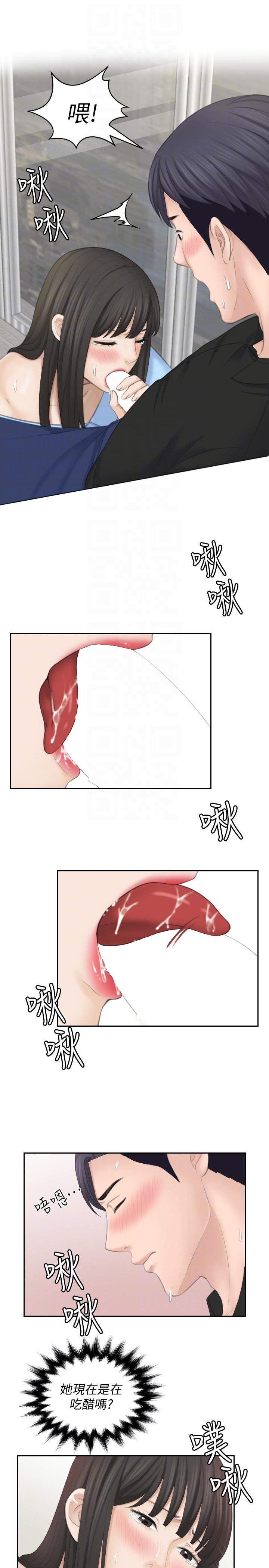 [韩国漫画] 熟女的滋味 爱情,熟女人妻,巨乳大奶#[34P]-15