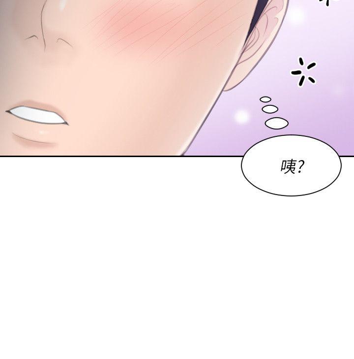 [韩国漫画] 熟女的滋味 爱情,熟女人妻,巨乳大奶#[34P]-2