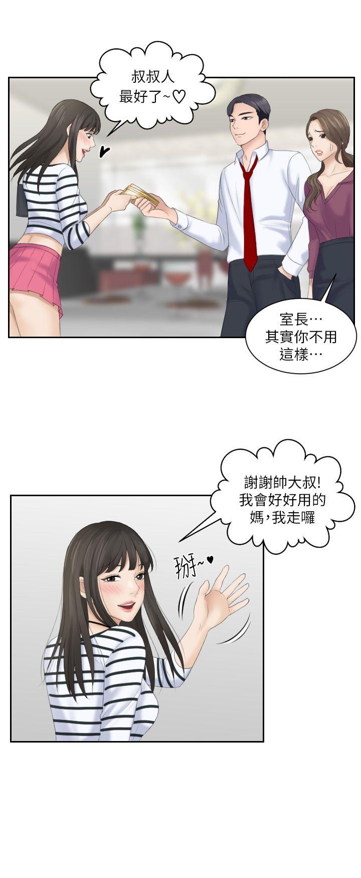 [韩国漫画] 熟女的滋味 爱情,熟女人妻,巨乳大奶#[24P]-12