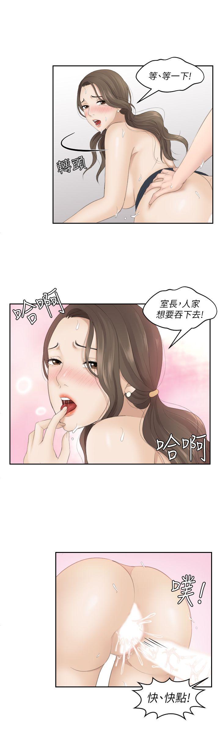 [韩国漫画] 熟女的滋味 爱情,熟女人妻,巨乳大奶#[24P]-21