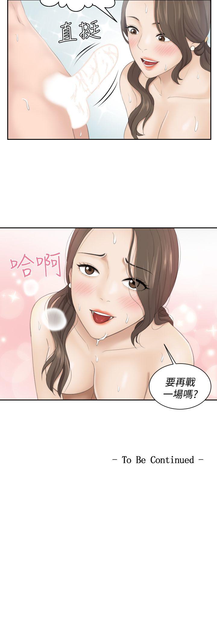 [韩国漫画] 熟女的滋味 爱情,熟女人妻,巨乳大奶#[24P]-24