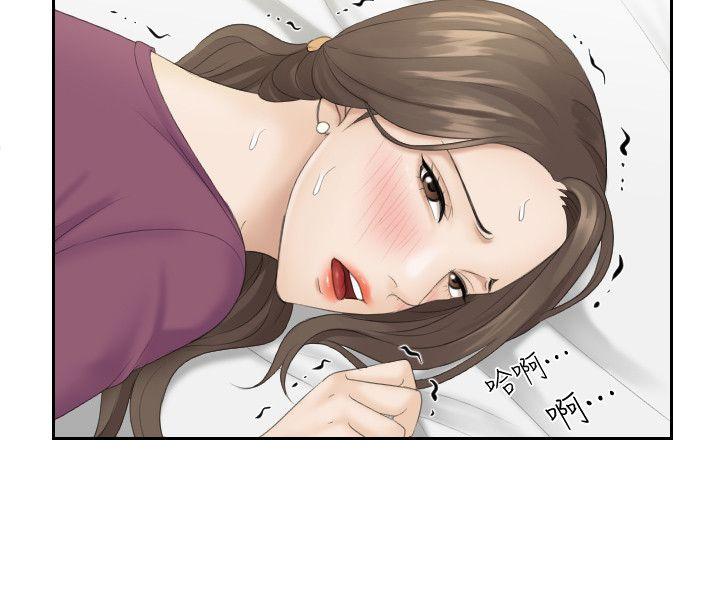 [韩国漫画] 熟女的滋味 爱情,熟女人妻,巨乳大奶#[24P]-4
