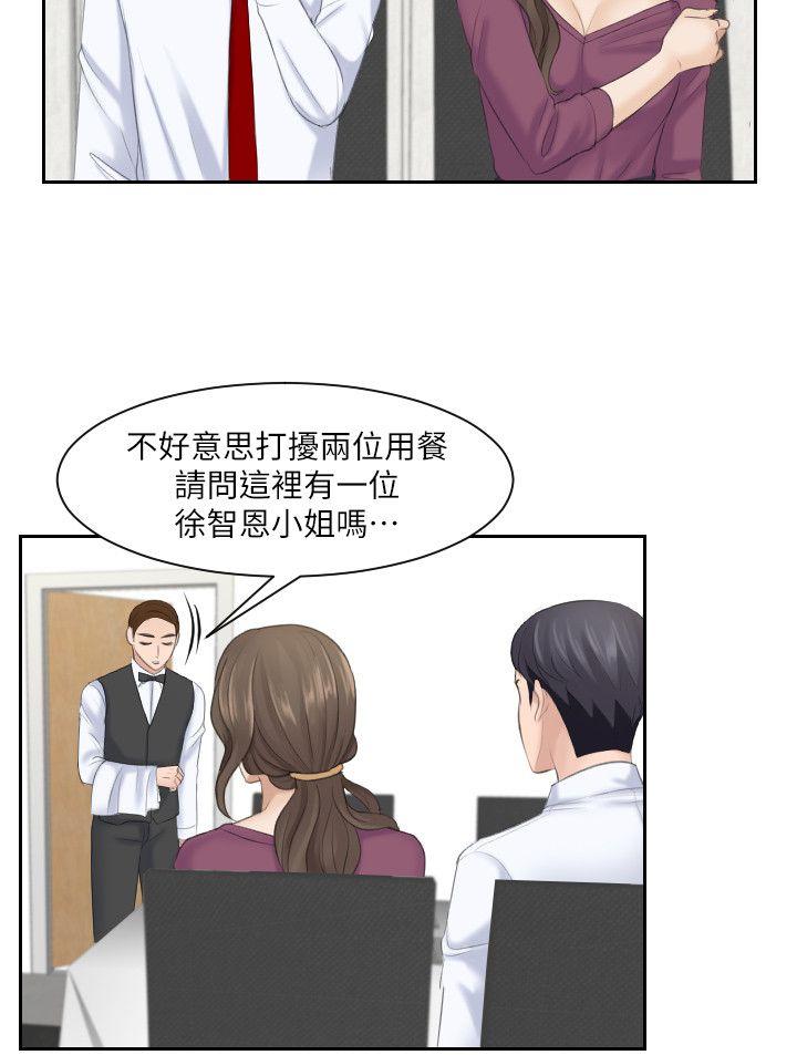 [韩国漫画] 熟女的滋味 爱情,熟女人妻,巨乳大奶#[24P]-6