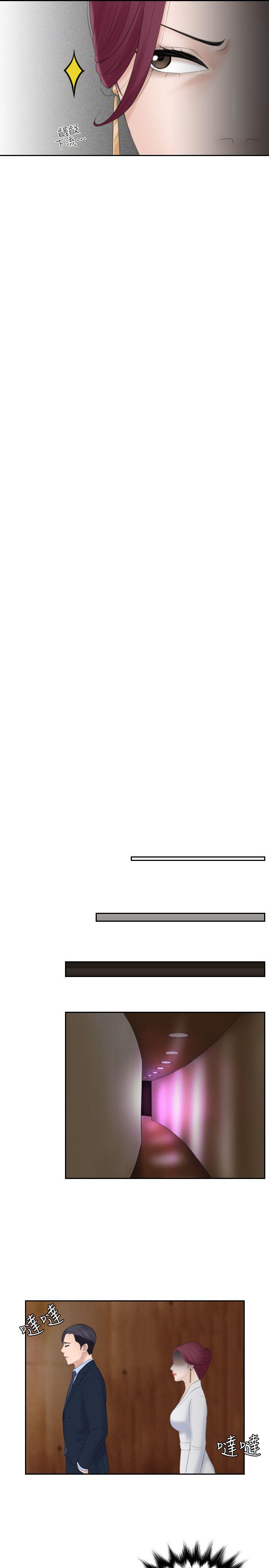 [韩国漫画] 熟女的滋味 爱情,熟女人妻,巨乳大奶#[23P]-19